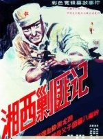 艾栗栗两小青年3p上下